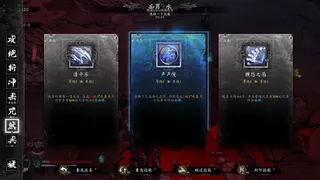 大西王：七杀轮回