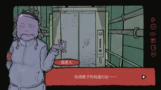 Скриншот 5 к игре 蛆之房~悬置之镜之歌~