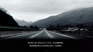 Скриншот 5 к игре 沣都镇