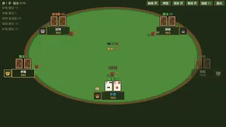 Pixel Hold'em: Poker Coach