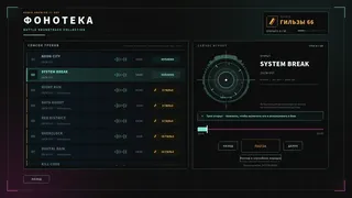 Скриншот 8 к игре 装B之王