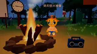 See You on the Island