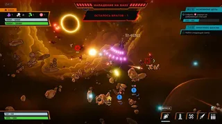 Star Conflict: Burrownauts