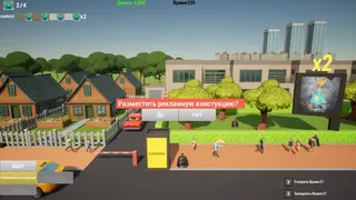 ADutopia