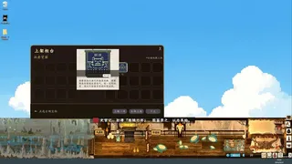 小贼修仙记
