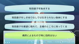 Скриншот 5 к игре かみひより ～識塗り編～