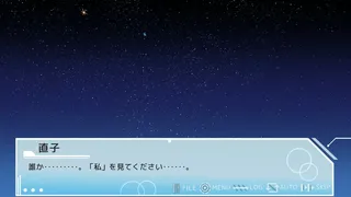 Скриншот 6 к игре かみひより ～識塗り編～