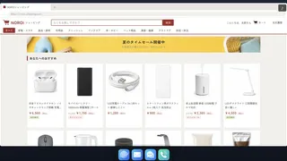 呪ショッピング