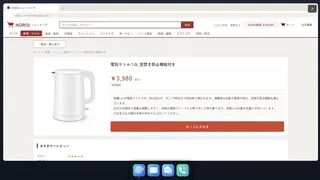 呪ショッピング