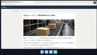 呪ショッピング