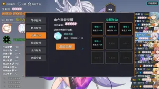 挂机升级爆装备