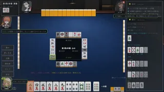 Stack the Deck! Magic Mahjong