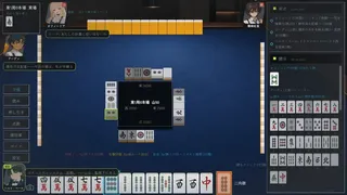 Stack the Deck! Magic Mahjong