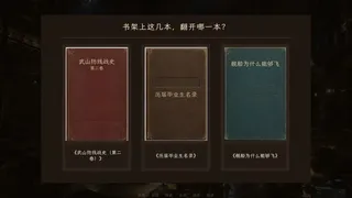 艾兰军校