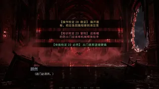 Скриншот 8 к игре 艾兰军校