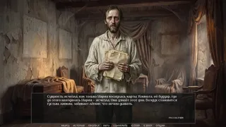 Скриншот 5 к игре Visual Novel: DARKENED MIRROR
