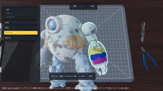 Plamo Kits