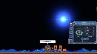 Dyson Sphere: Desktop Factory