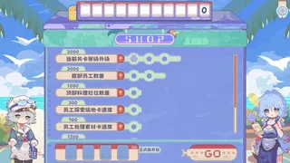 急急牌档