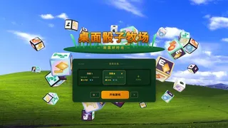 Скриншот 5 к игре Ферма кубиков на рабочем столе