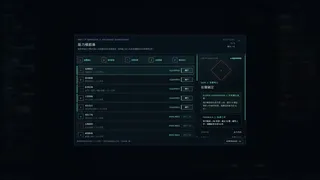 NULL VECTOR