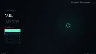 Скриншот 5 к игре NULL VECTOR