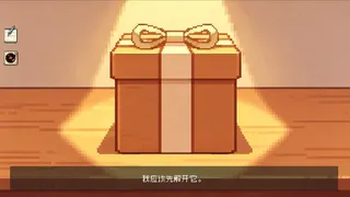 这是一份礼物