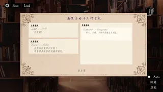 Скриншот 5 к игре 看黑鸟的十三种方式