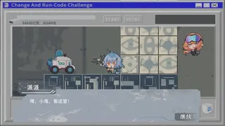 再跑亿遍