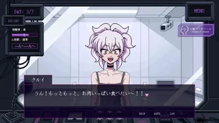 Скриншот 5 к игре クレアラ・セレクト