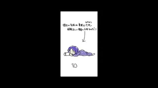 勇者山七光の道草