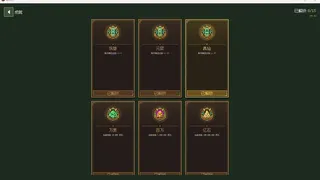 炼丹记