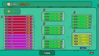 UnlimitedMahjong