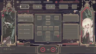 Скриншот 5 к игре 溶血症