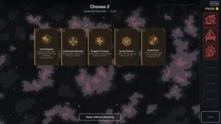 Meteors Are Art