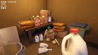 Ramen Shop in the Floating Slums