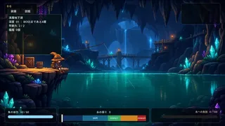 Deep Fishing
