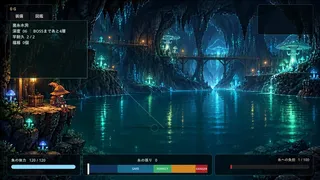 Deep Fishing