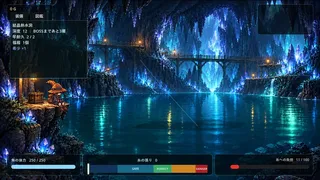 Deep Fishing