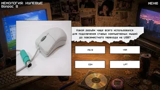 МЕМОЛОГИЯ: НУЛЕВЫЕ