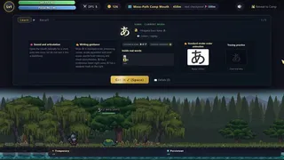 言葉遠征 ~~ 日语学习RPG ~~
