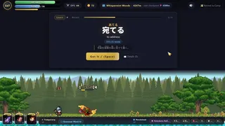 言葉遠征 ~~ 日语学习RPG ~~
