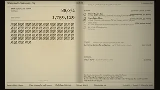 Скриншот 6 к игре TALLY