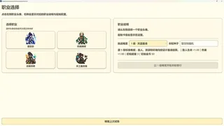 赛博剑仙：天道协议