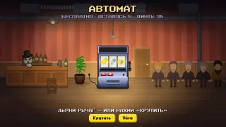 Скриншот 7 к игре DITY: Origins