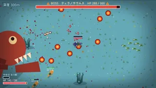 Скриншот 5 к игре MEDAKA: DEEPWILD