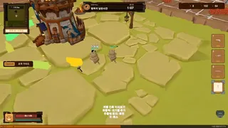 Cat Undead Island