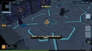 Скриншот 6 к игре Cat Undead Island
