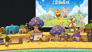 桌面-宜居星球