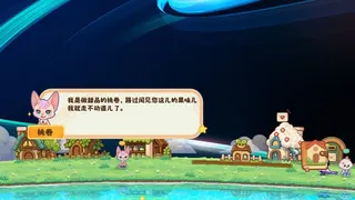 桌面-宜居星球